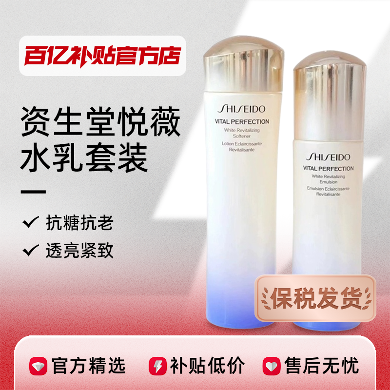 �ۻ�����ڲ�������������ޱˮ����װ150ml+100ml�������׽��±�ʪ