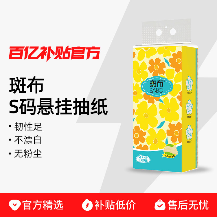 3�� �߲�S��1080������ʽ�Ӻ���õײ����ֽ����ֽ����ֽ 9.9Ԫ