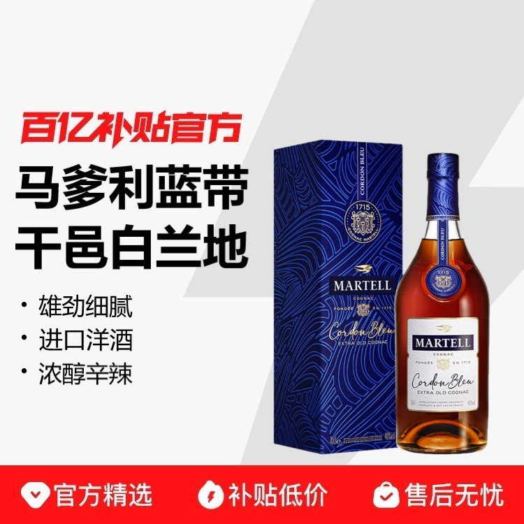 ذ700ml*1ƿ/2ƿƷڲ1098Ԫ