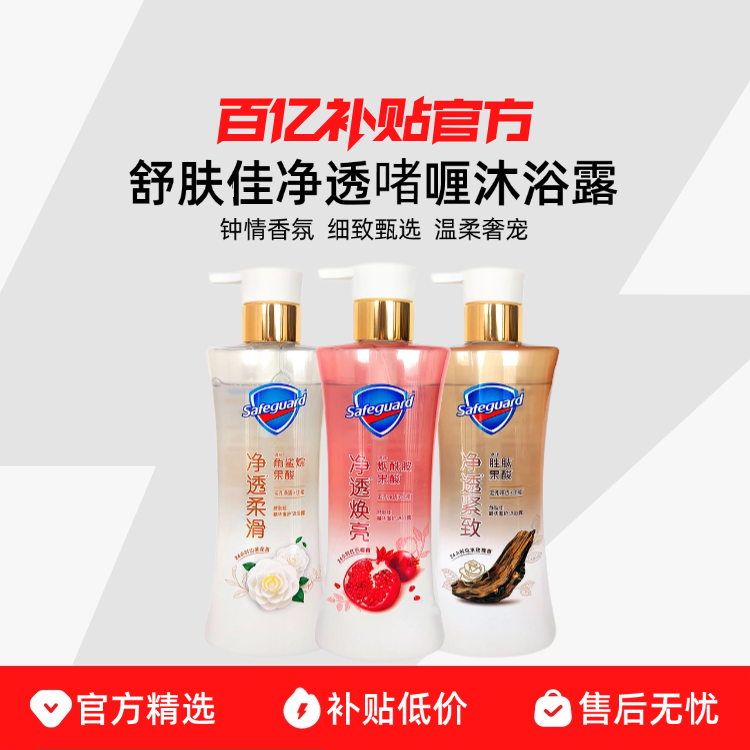 ��Ʒ��ֱ��������Ѿ�͸�����ԡ¶��ʯ��ɽ�軨��־�������ԡ�� 38.03Ԫ