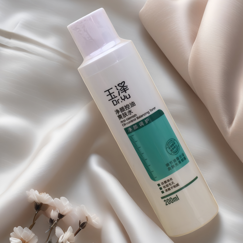 清爽控油油性平衡化妆水