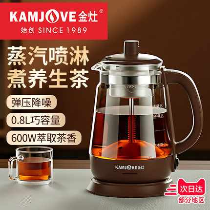 金灶A-53煮茶器家用多功能蒸汽喷淋式煮茶炉蒸茶壶黑茶白茶煮茶炉