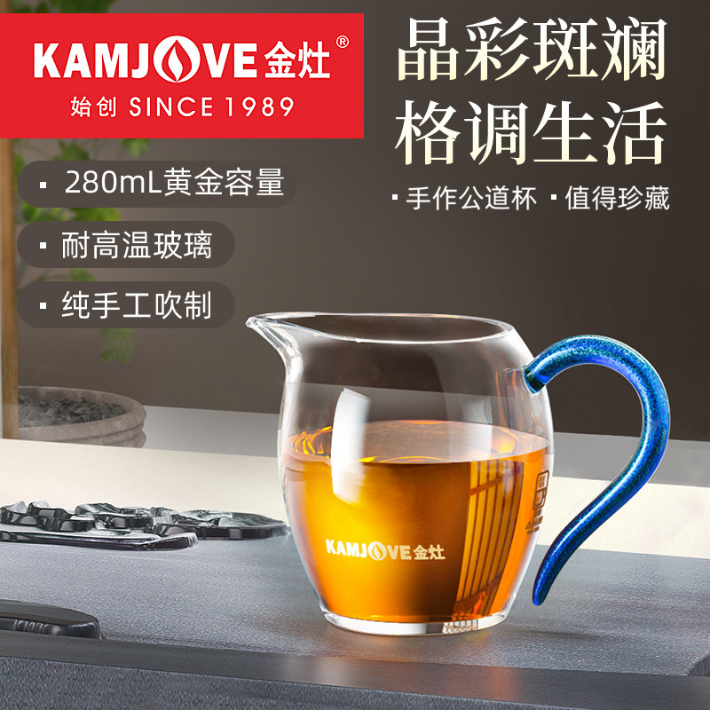 金灶GD-05高档玻璃茶杯茶水分离杯男士茶杯个人专用水晶把手水杯