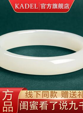 玉金珠宝:【和田玉】和田白玉手镯富贵贵平安镯贵妃镯000037