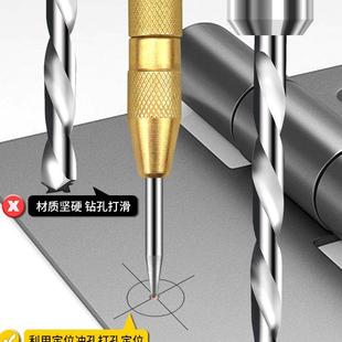 自动中心冲弹簧定位器钻孔定点器高硬度打孔冲子样冲工具钉打眼器