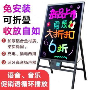 地摊夜市 led发光小黑板荧光板店铺用手写电子广告牌闪光屏莹光版