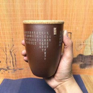 心经杯瓮杯陶瓷水缸杯心经品茗杯翁杯心经茶杯主人杯定制杯子刻字