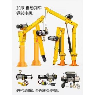 家用小型旋转起重吊机单臂吊1吨吊机 车载吊机12V24v汽车随车吊装