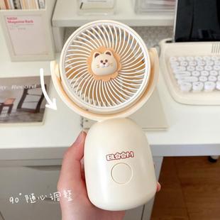 随身充电静音卡通电扇 可爱迷你风扇小型宿舍学生电风扇手持便携式