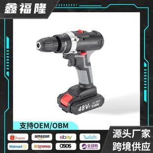 多功能家用装 跨境电钻工具套装 修家具手电钻电动工具大功率冲击钻