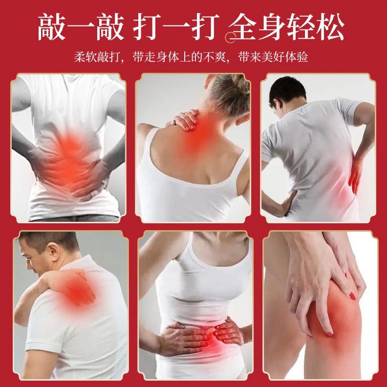 艾草养生按摩捶敲打神器经络锤颈肩捶背拍打棒艾灸板八虚拍子筋络