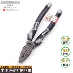 精品福冈釰牌钢丝钳多功能省力钳老虎钳尖嘴钳偏口钳电工拉线钳