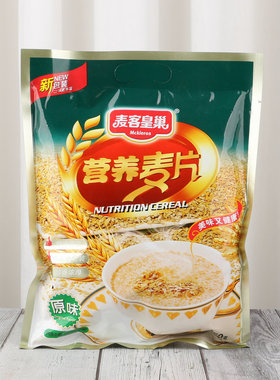 营养麦片早餐即食燕麦片奶香味甜味免煮冲泡饱腹代餐学生12小包