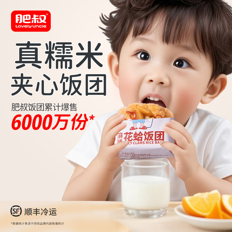 零食夜宵充饥速食早餐大全各种美食营养健康休闲小吃微波炉小笼包