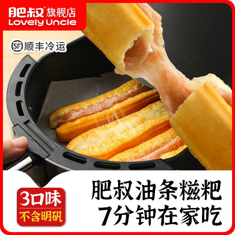 肥叔早餐半成品150g加热即食