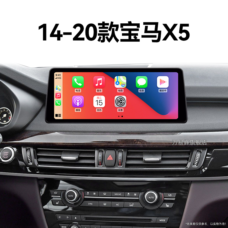 18/19/20老款宝马X5专用倒车影像原厂改装液晶中控显示大屏幕导航