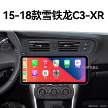 15/16老款雪铁龙C3XR专用carplay液晶原厂改装中控显示大屏导航仪