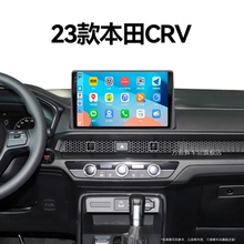 适用23年新款东风本田CRV系统倒车影像360全景中控显示大屏幕导航