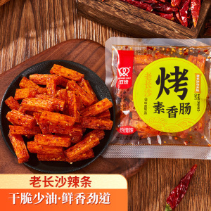 双娇老长沙辣条10包辣味素食食品臭干子8090怀旧零食多种口味自选