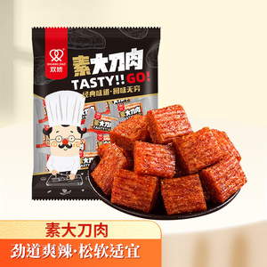 双娇长沙208g素大刀肉辣条1包5包装8090童年味道休闲零食素食辣条