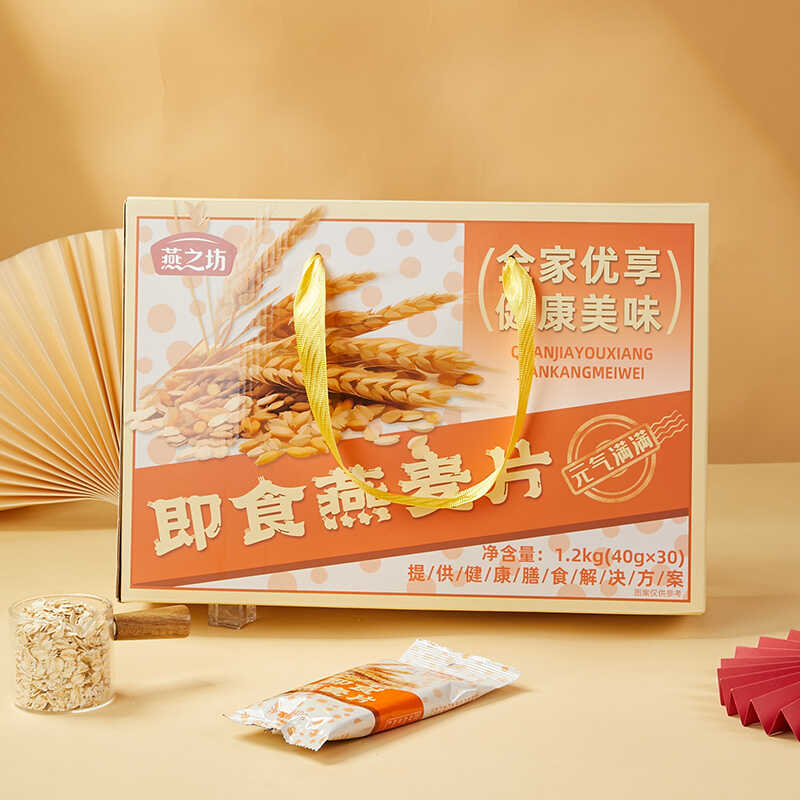 营养饱腹小袋装即食燕麦片燕之坊