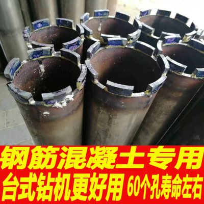 航华金刚石水钻头航华焊齿一体水钻头51-202航华齿钴基焊接水钻头