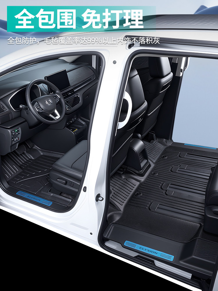 Подходит для семиместных автомобилей Honda Odyssey Allison 15-24 лет спереди и сзади, полностью закрытых специальными накладками для ног из tpe. Изображение 1