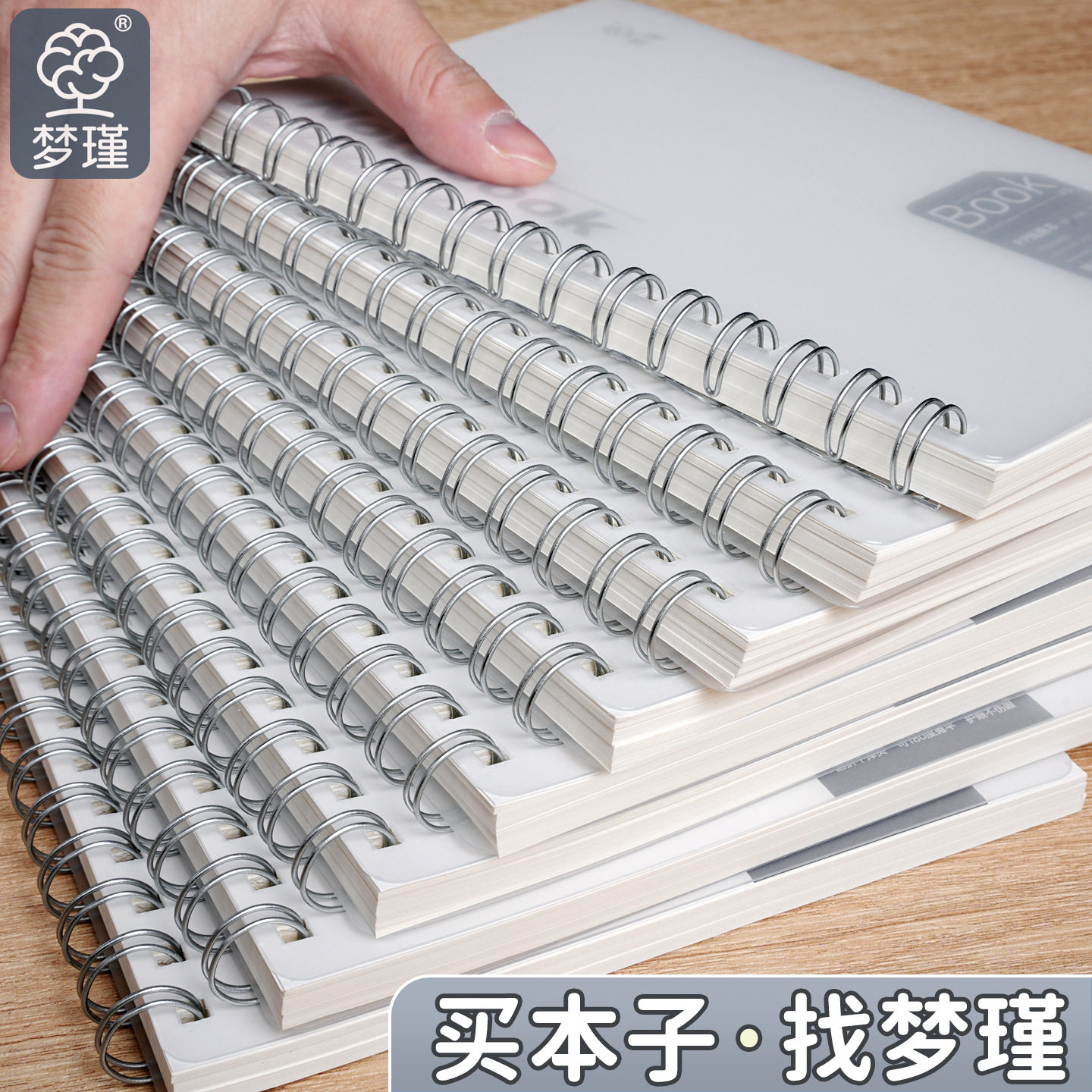 工厂价PP线圈本B5横线方格记事本图片