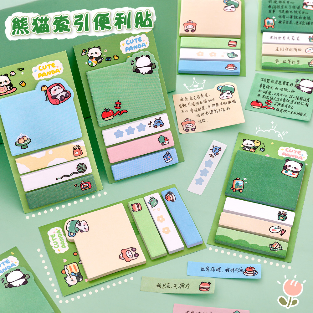 校园用品可爱熊猫索引贴学生可粘组合N次贴便签贴创意留言记事装