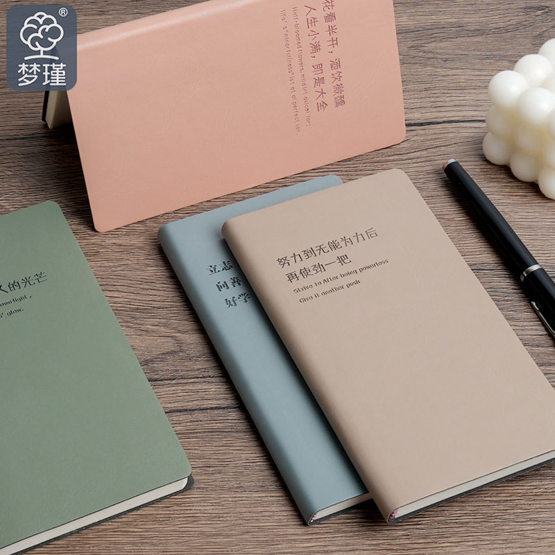 工厂价A6笔记本软皮大容量超厚活