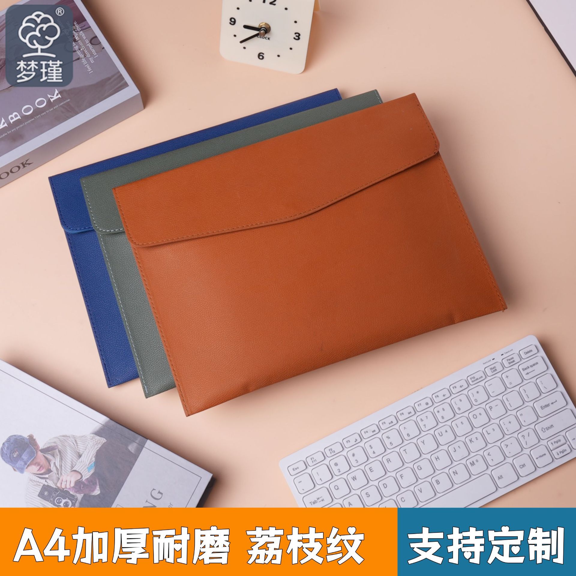 工厂价A4皮质公文袋档案袋广告合