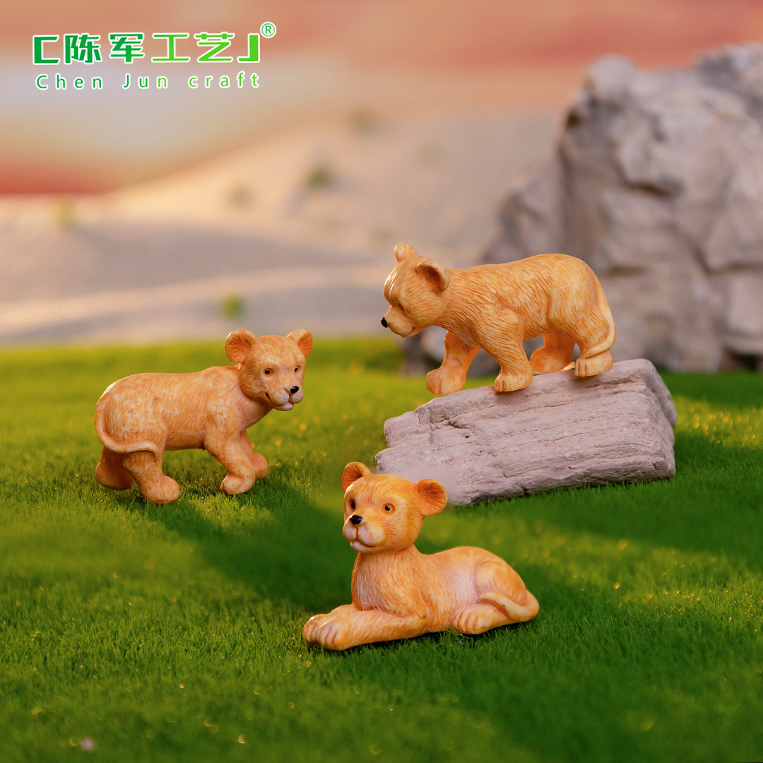 装潢配件微景观创意仿真写实狮子动物公仔园艺DIY造景装饰品配桌