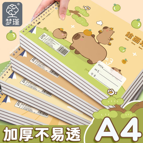 工厂价可爱图画卡皮巴拉河豚a4儿
