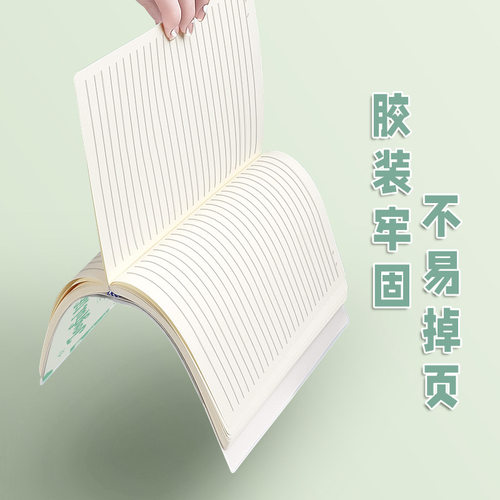 工厂价b5胶套笔记本高颜值加厚本
