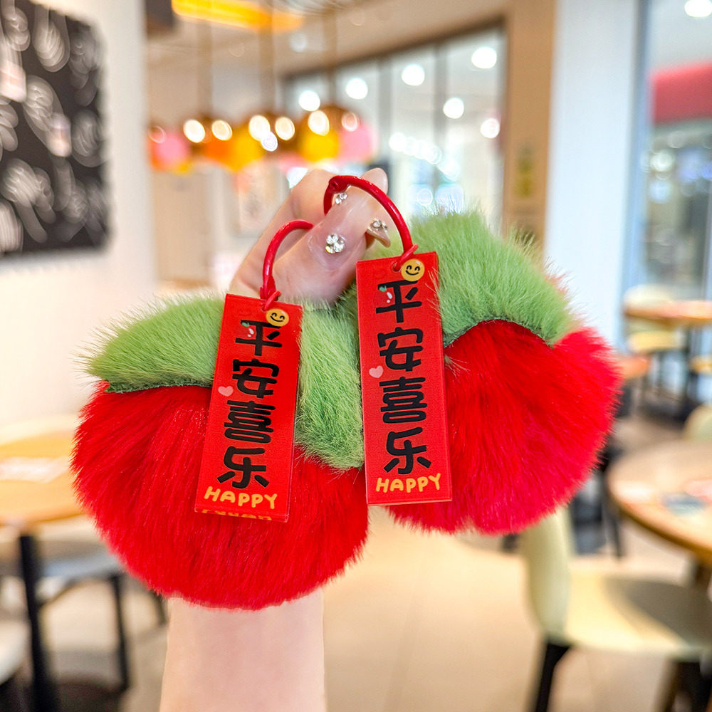 校园用品平安喜乐钥匙扣学生可爱包包diy装饰挂件开学季毛绒钥匙,特色手工艺,其他特色工艺品,淘宝优惠券,粉丝福利购,淘宝优惠卷