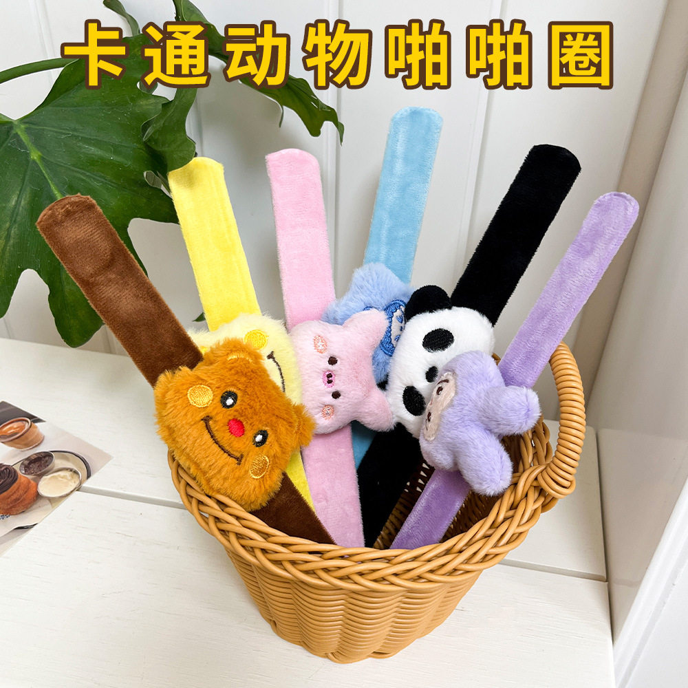 义乌小商品卡通毛绒动物啪啪圈儿