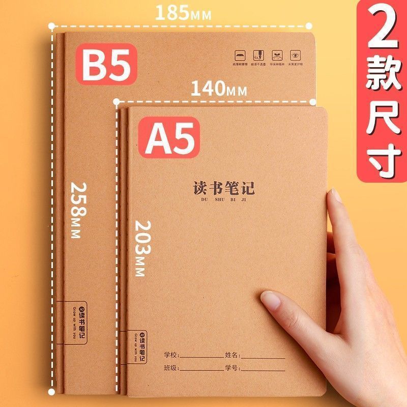 纸质工厂价【包笔记本/记事本