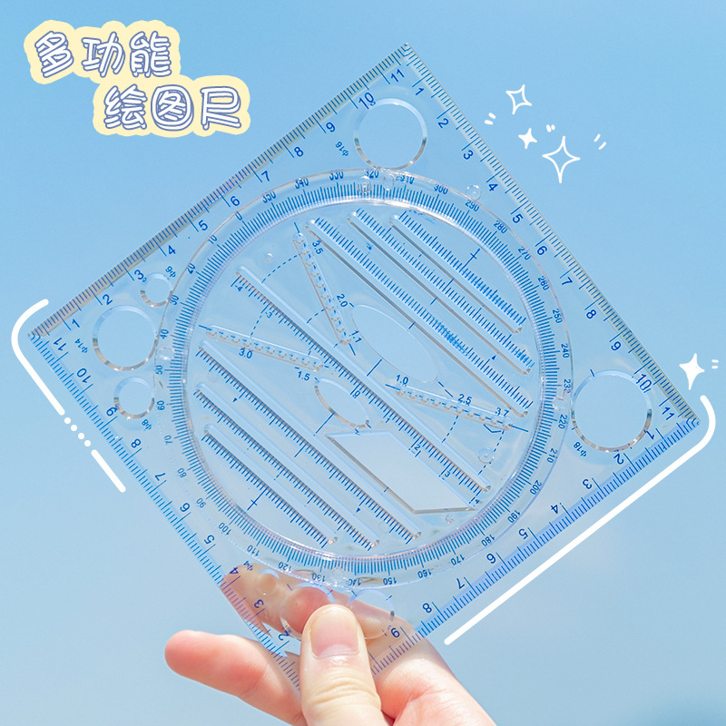 迪辰尺子薄利多销多功能绘画尺