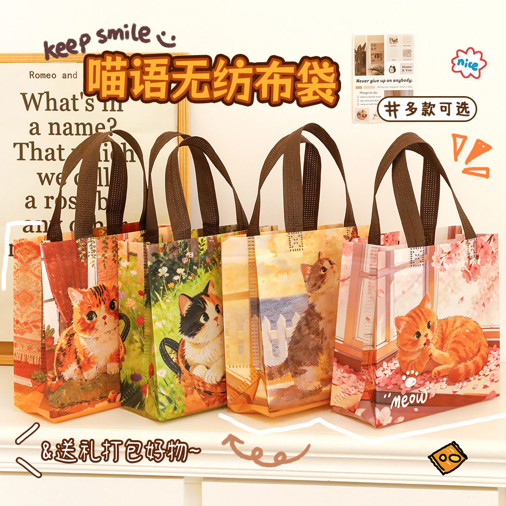 ins可爱猫咪手提袋高颜值无纺布礼品袋卡通大容量伴手礼包装袋