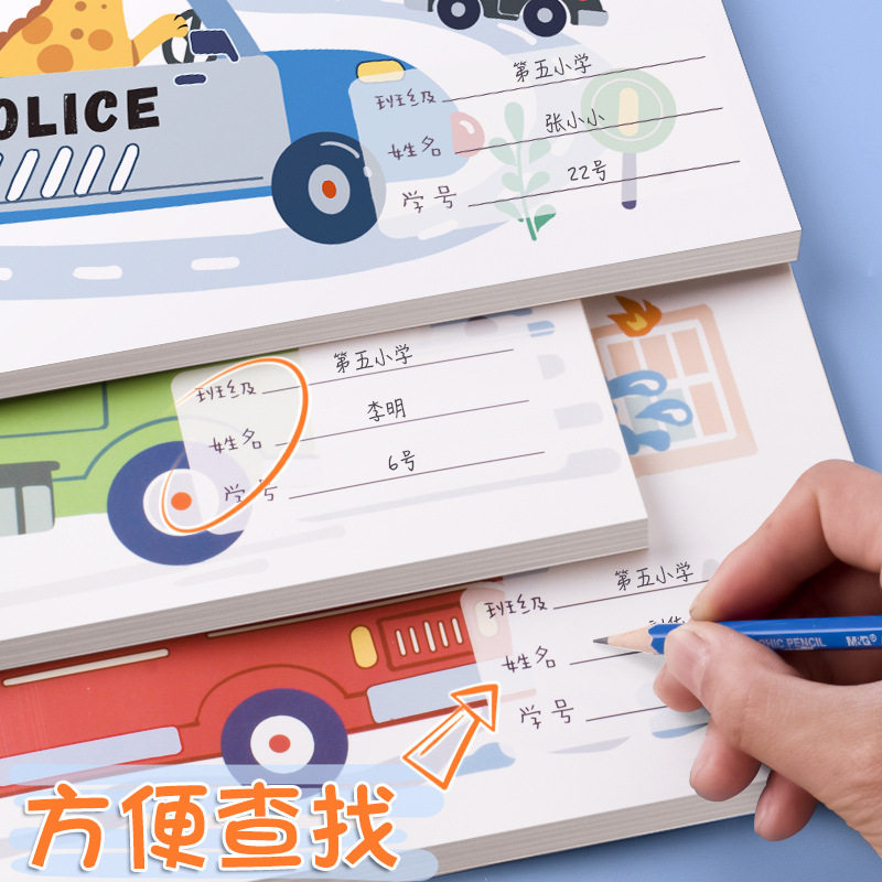 工厂价a4画画本儿童图画本幼儿园