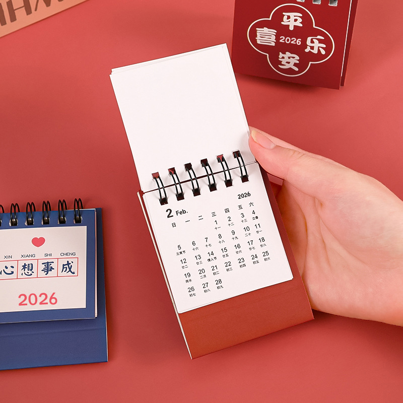 学生礼物2026年励志文字台历创意桌面日历计划本迷你便携小台历摆