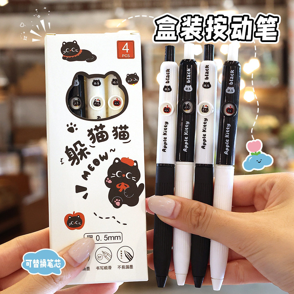 无特殊功能塑料猫咪变脸中性笔