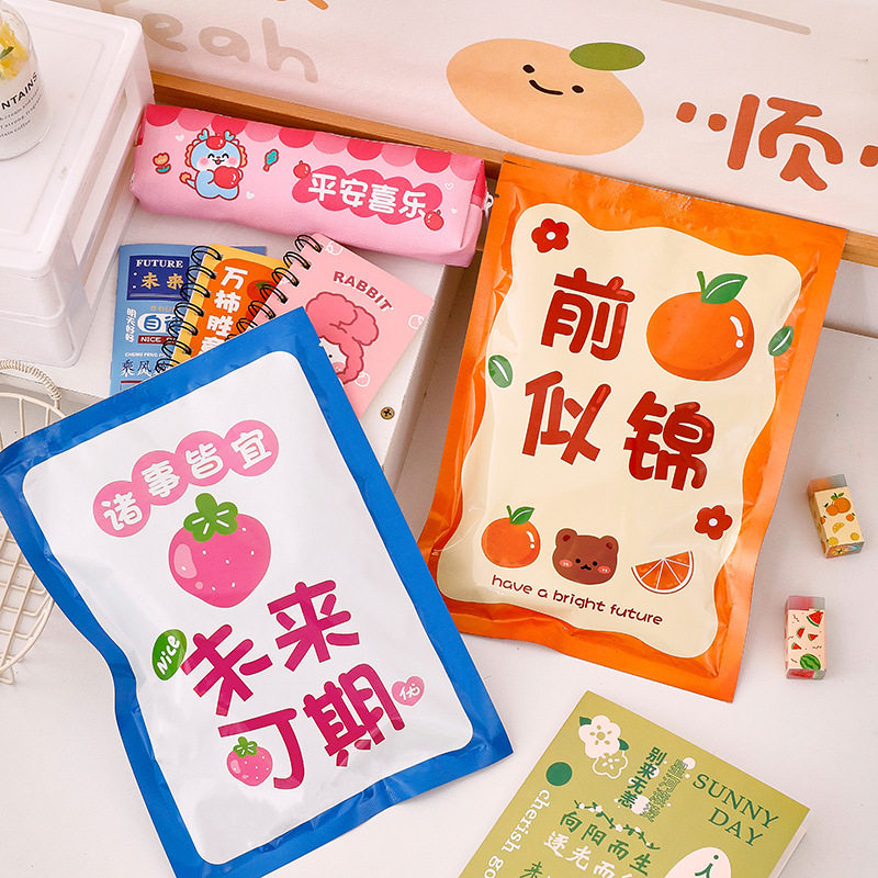 活动奖品创意水果励志文字盲袋儿童学习文具套装大礼包惊喜文具盲