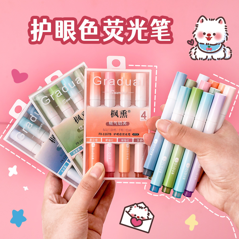 校园用品莫兰迪淡色护眼荧光笔套装学生彩色重点标记笔高颜值大容