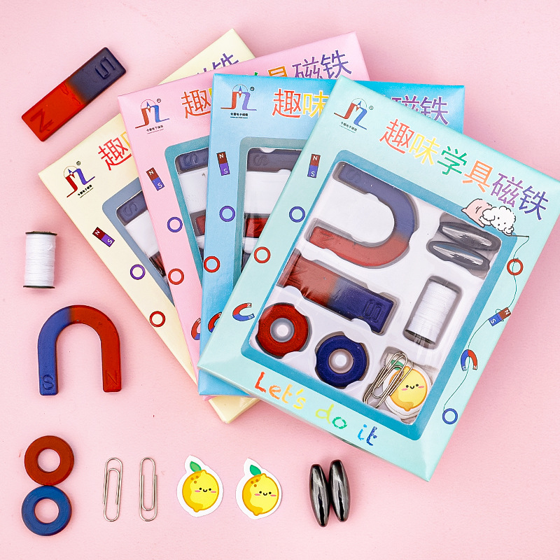 小商品优选儿童磁铁套装学生物理实验教学吸铁石趣味益智器材早教