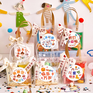 生日伴手礼礼品袋幼儿园可爱高级感手提袋学生礼物袋 儿童开学季