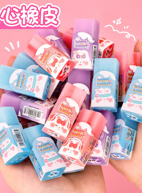 薄利多销卡通萌兔橡皮擦小学生可爱夹心擦的干净橡皮高颜值不留痕