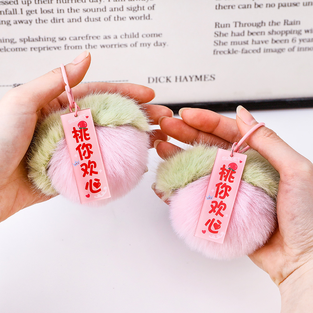 薄利多销桃你欢心毛绒钥匙扣学生包包可爱装饰挂件情侣送闺蜜挂饰