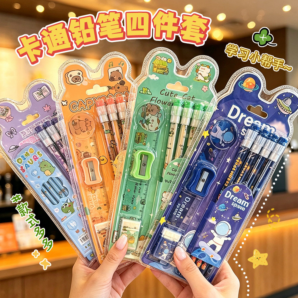 儿童铅笔文具套装幼儿园可爱文具