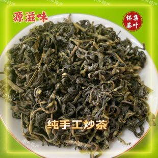 怀集特产茶叶新鲜茶手工炒茶浓香型新茶高山绿茶农家高山散装茶